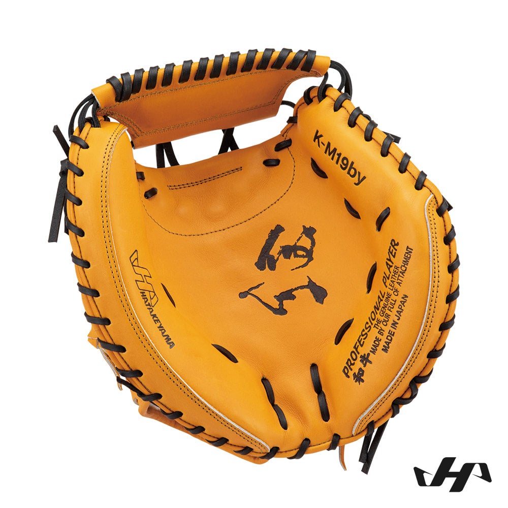 K-M19by 硬式 捕手用 【甲斐使用モデル】 | HATAKEYAMA Official Shop
